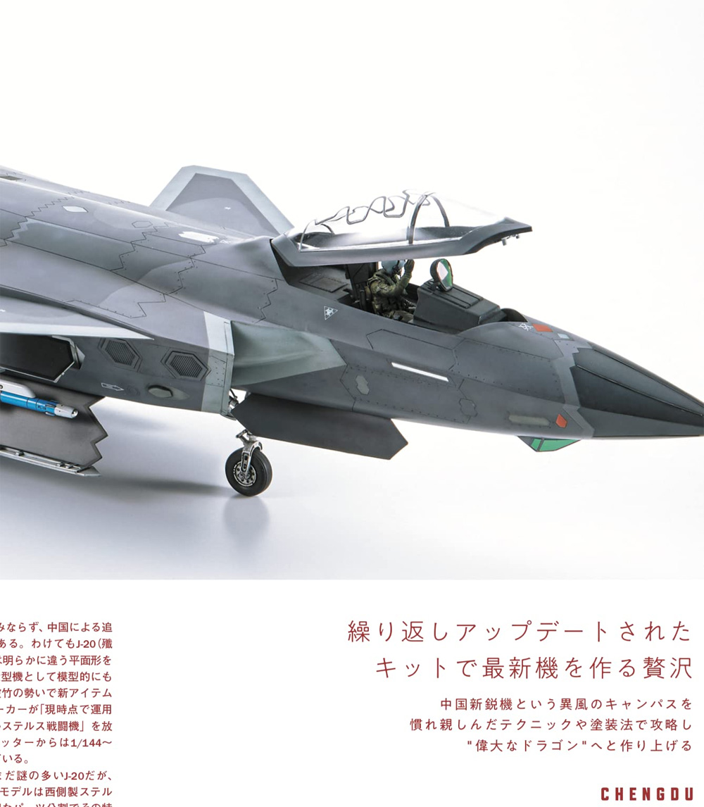 スケール アヴィエーション 2023年5月号 Vol.151 雑誌 (大日本絵画 Scale Aviation No.Vol.151) 商品画像_3