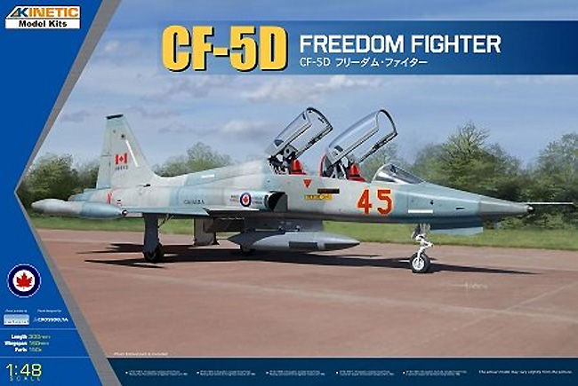 CF-5D フリーダム ファイター プラモデル (キネティック 1/48 エアクラフト プラモデル No.K48123) 商品画像