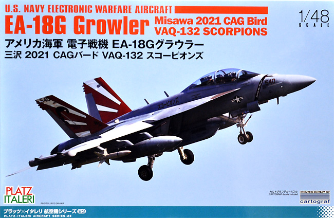 アメリカ海軍 電子戦機 EA-18G グラウラー 三沢 2021 CAGバード VAQ-132 スコーピオンズ プラモデル (プラッツ プラッツ×イタレリ 航空機シリーズ No.TPA-023) 商品画像