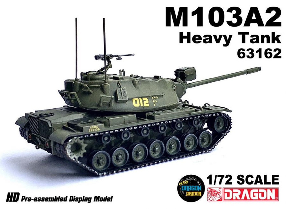 M103A2 重戦車 完成品 (ドラゴン 1/72 NEO DRAGON ARMOR (ネオ ドラゴンアーマー) No.63162) 商品画像_2