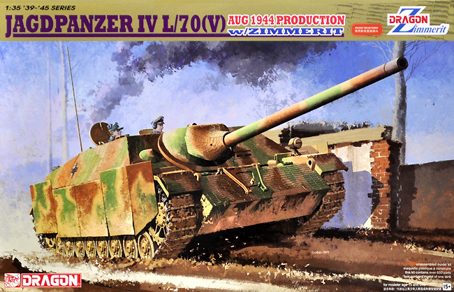 4号駆逐戦車 L/70(V) ラング ツィンメリットコーティング 1944年8月生産型 マジックトラック付属 プラモデル (ドラゴン 1/35 39-45 Series No.6589MT) 商品画像
