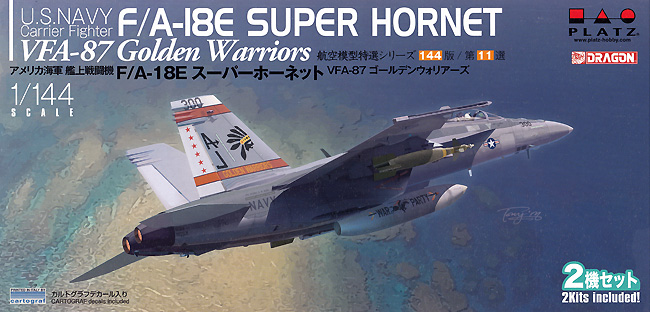 アメリカ海軍 艦上戦闘機 F/A-18E スーパーホーネット VFA-87 ゴールデンウォリアーズ プラモデル (プラッツ 航空模型特選シリーズ 144版 No.AE144-011) 商品画像