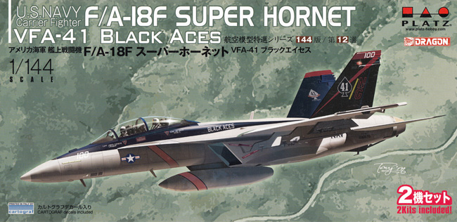 アメリカ海軍 艦上戦闘機 F/A-18F スーパーホーネット VFA-41 ブラックエイセス プラモデル (プラッツ 航空模型特選シリーズ 144版 No.AE144-012) 商品画像