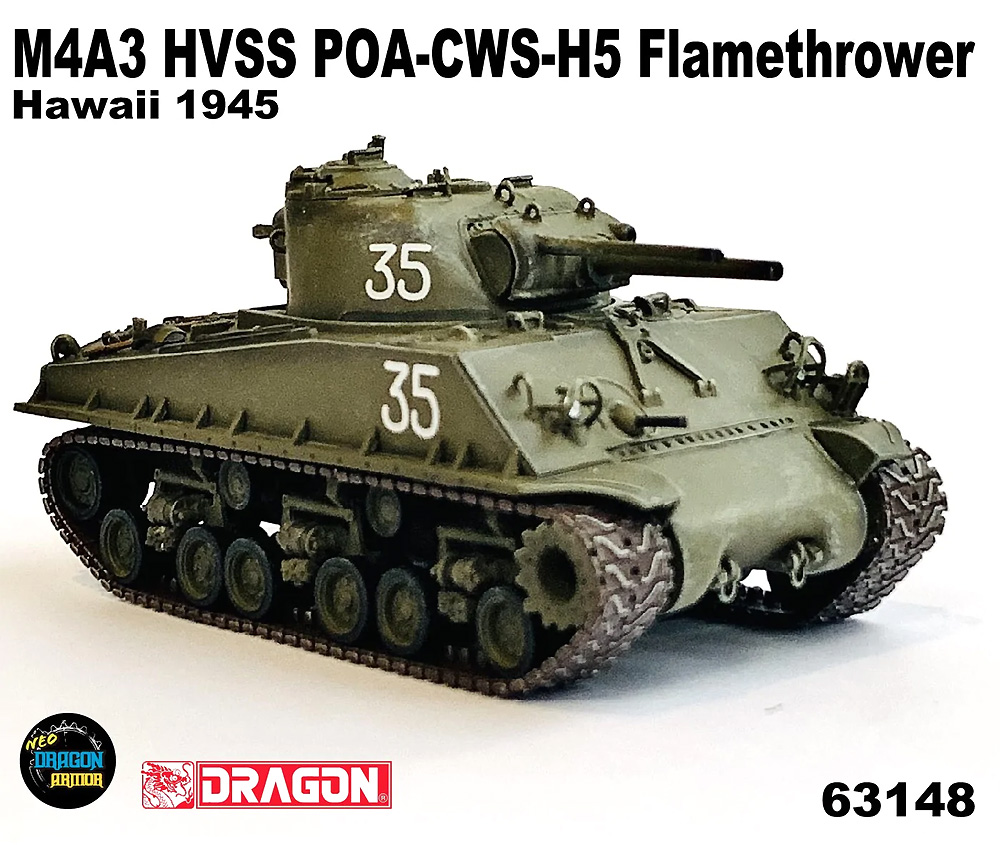 M4A3 HVSS POA-CWS-H5 火炎放射戦車 ハワイ 1945 完成品 (ドラゴン 1/72 NEO DRAGON ARMOR (ネオ ドラゴンアーマー) No.63148) 商品画像_1