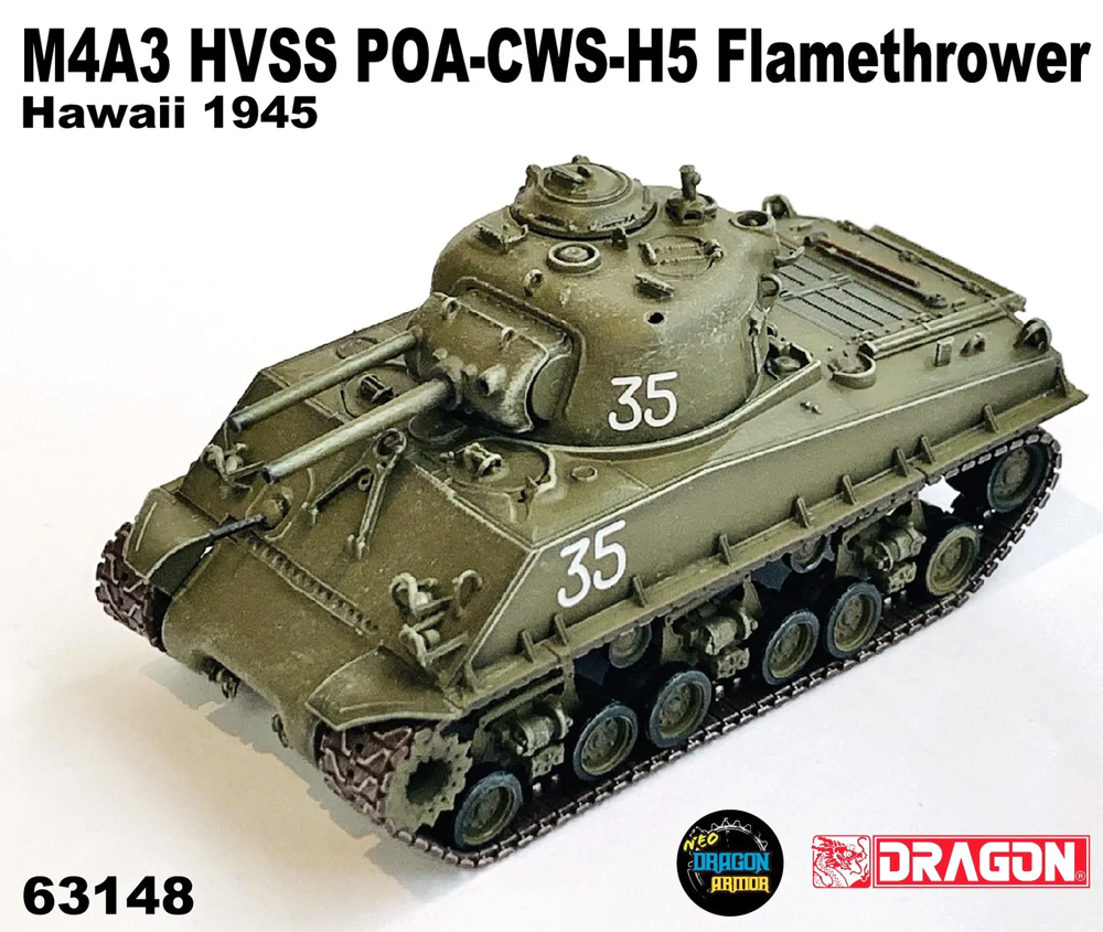 M4A3 HVSS POA-CWS-H5 火炎放射戦車 ハワイ 1945 完成品 (ドラゴン 1/72 NEO DRAGON ARMOR (ネオ ドラゴンアーマー) No.63148) 商品画像_2