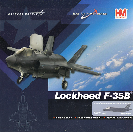 航空自衛隊 F-35B 第301飛行隊 24-8808 完成品 (ホビーマスター 1/72 エアパワー シリーズ （ジェット） No.HA4615) 商品画像