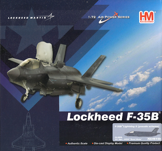 航空自衛隊 F-35B 第301飛行隊 24-8808 ビーストモード 完成品 (ホビーマスター 1/72 エアパワー シリーズ （ジェット） No.HA4615b) 商品画像