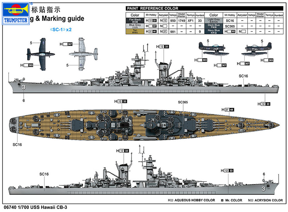 アメリカ海軍 大型巡洋艦 CB-3 ハワイ プラモデル (トランペッター 1/700 艦船シリーズ No.06740) 商品画像_1