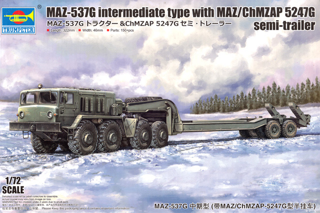 MAZ-537G トラクター & ChMZAP 5247G セミトレーラー プラモデル (トランペッター 1/72 AFVシリーズ No.07194) 商品画像