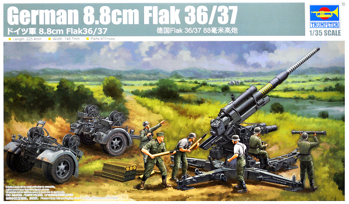 ドイツ軍 8.8cm Flak36/37 プラモデル (トランペッター 1/35 AFVシリーズ No.02359) 商品画像
