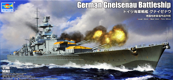 ドイツ海軍 戦艦 グナイゼナウ プラモデル (トランペッター 1/700 艦船シリーズ No.06736) 商品画像
