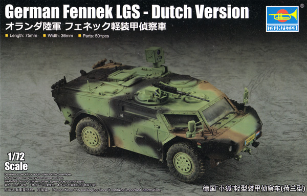 オランダ陸軍 フェネック軽装甲偵察車 プラモデル (トランペッター 1/72 AFVシリーズ No.07401) 商品画像