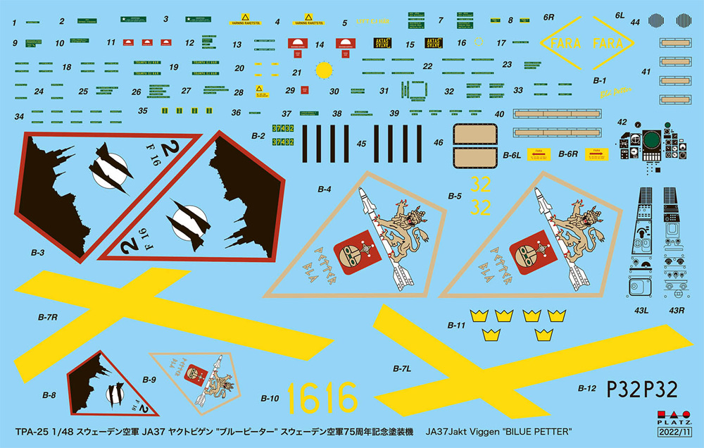 スウェーデン空軍 JA37 ヤクトビゲン ブルーピーター スウェーデン空軍75周年記念塗装機 プラモデル (プラッツ プラッツ×イタレリ 航空機シリーズ No.TPA-025) 商品画像_1