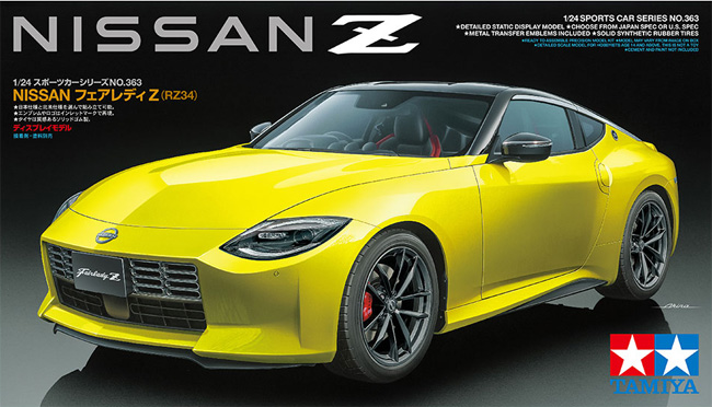 NISSAN フェアレディ Z (RZ34) プラモデル (タミヤ 1/24 スポーツカーシリーズ No.363) 商品画像