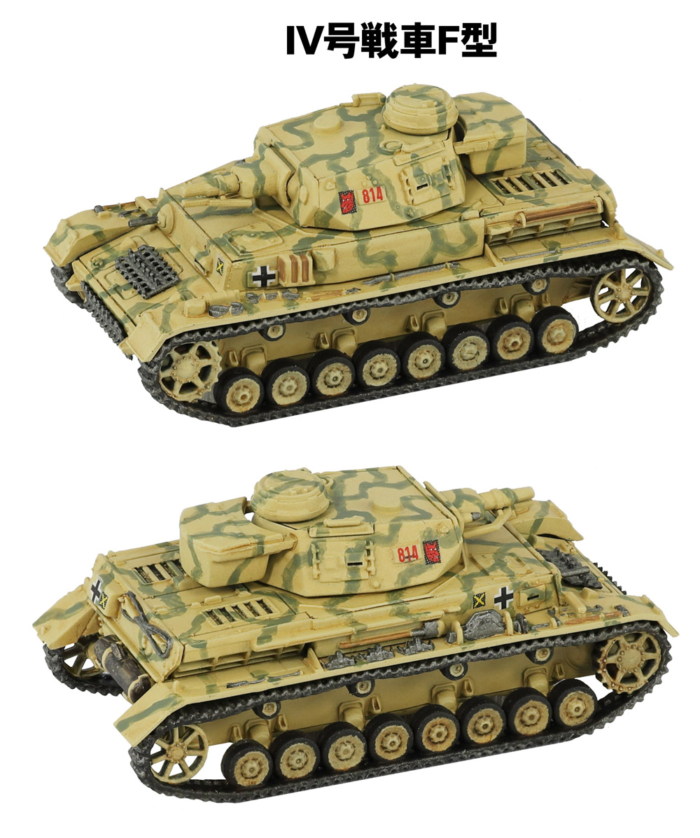 ドイツ陸軍 4号戦車F/G型 (3両入り) プラモデル (ピットロード 1/144 スモールグランドアーマー シリーズ No.SGK009) 商品画像_3