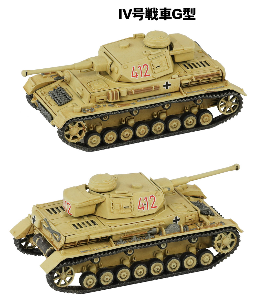 ドイツ陸軍 4号戦車F/G型 (3両入り) プラモデル (ピットロード 1/144 スモールグランドアーマー シリーズ No.SGK009) 商品画像_4
