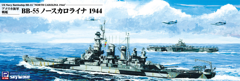 アメリカ海軍 戦艦 BB-55 ノースカロライナ 1944 プラモデル (ピットロード 1/700 スカイウェーブ W シリーズ No.W250) 商品画像