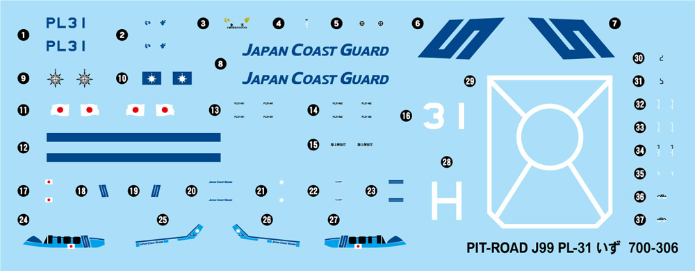 海上保安庁 巡視船 PL-31 いず プラモデル (ピットロード 1/700 スカイウェーブ J シリーズ No.J099) 商品画像_2