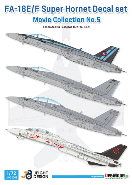 F/A-18E/F デカールセット ムービーコレクション No.5 「トップガン2022」 (ハセガワ/アカデミー用) デカール (DEF. MODEL デカール No.JD72006) 商品画像