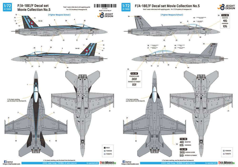 F/A-18E/F デカールセット ムービーコレクション No.5 「トップガン2022」 (ハセガワ/アカデミー用) デカール (DEF. MODEL デカール No.JD72006) 商品画像_2