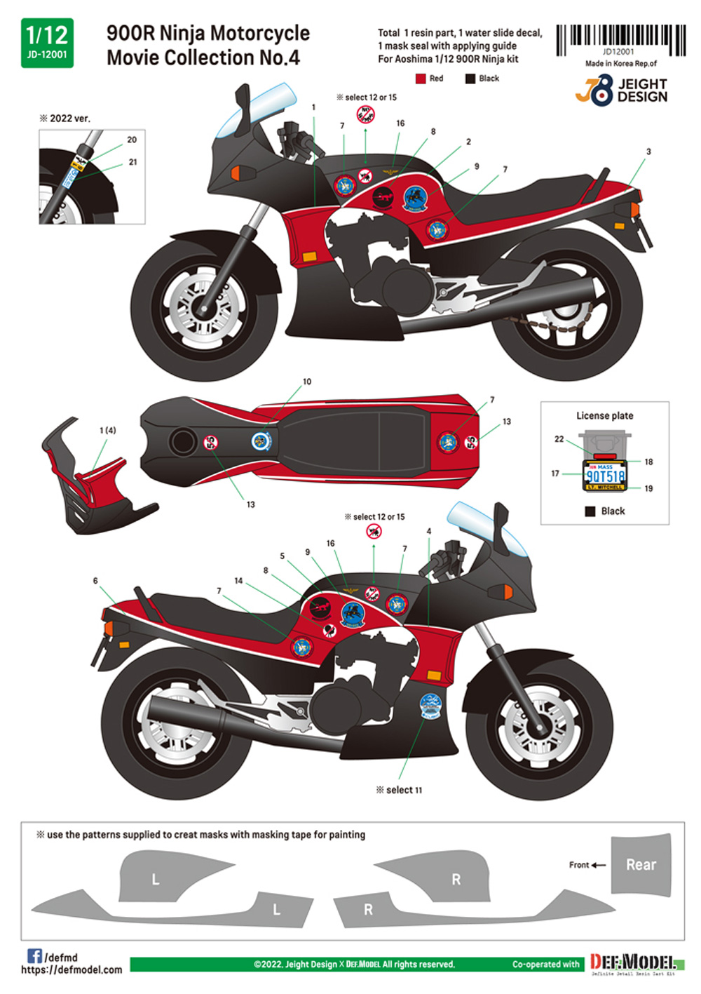 カワサキ GPZ900R ニンジャ用 デカールセット ムービーコレクション No.4 「トップガン1986」 (アオシマ用) デカール (DEF. MODEL デカール No.JD12001) 商品画像_2