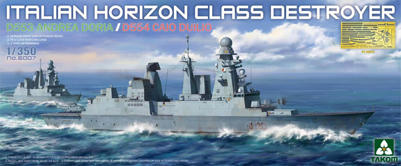 ホライズン級駆逐艦 D553 アンドレア・ドーリア /D554 カイオ・ドゥイリオ プラモデル (タコム 1/350 ミリタリー No.6007) 商品画像