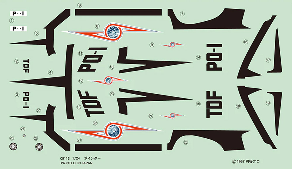 地球防衛軍 TDF PO-1 ポインター 55周年記念パッケージバージョン プラモデル (フジミ ウルトラセブン No.092225) 商品画像_1