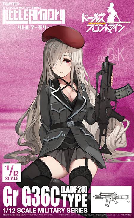 ドールズフロントライン Gr G36C タイプ プラモデル (トミーテック リトルアーモリー （little armory） No.LADF028) 商品画像