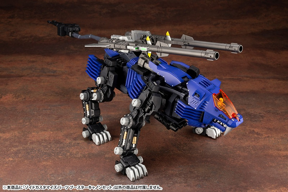 ゾイドカスタマイズパーツ ブースターキャノンセット プラモデル (コトブキヤ HMM ゾイド （ZOIDS） No.ZD149) 商品画像_4