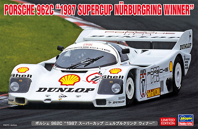 ポルシェ 962C 1987 スーパーカップ ニュルブルクリンク ウィナー プラモデル (ハセガワ 1/24 自動車 限定生産 No.20603) 商品画像