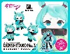 海洋探査ロボット デンシタコ 3号 初音ミクカラーVer.