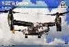 V-22A オスプレイ