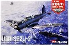 USN SB2U-3 ヴィンディケイター ミッドウェー海戦スペシャル