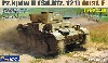 2号戦車F型 Sd.Kfz.121 北アフリカ/イタリア戦線