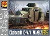 エアハルト E-V/4 装甲車 1917年型