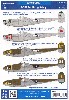 P-38J パシフィック ライトニング