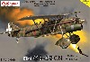 フィアット CR-32CN フレッチア 夜間戦闘機