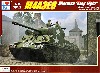 M4A3E8 シャーマン イージー エイト w/T66タイプ履帯