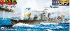 日本海軍 秋月型駆逐艦 照月 1942 旗・旗竿・艦名プレート エッチングパーツ 船底パーツ付き 限定版