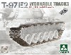 T-97E2 連結組立可動式履帯 (M48/M60系用)