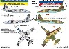 Su-25 フロッグフット ウクライナ & ロシア 被撃墜機 デカール