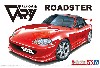 ガレージベリー NB8C ロードスター '99 (マツダ)