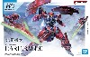 ダリルバルデ