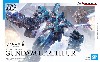 ガンダムルブリスウル