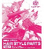 30MS オプションヘアスタイルパーツ Vol.6 全4種