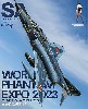 スケール アヴィエーション 2023年3月号 Vol.150