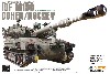 IDF M109 自走榴弾砲 ドーハー/ロチェフ