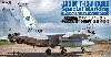 航空自衛隊 F-15J イーグル 千歳空港 開港96周年記念塗装機