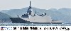 海上自衛隊 護衛艦 FFM-1 もがみ