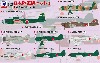 日本陸軍機セット 3